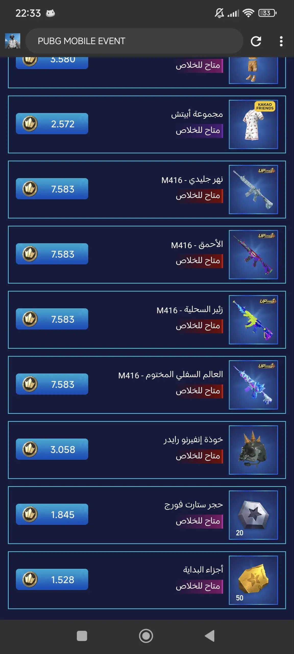 Preview Screenshot