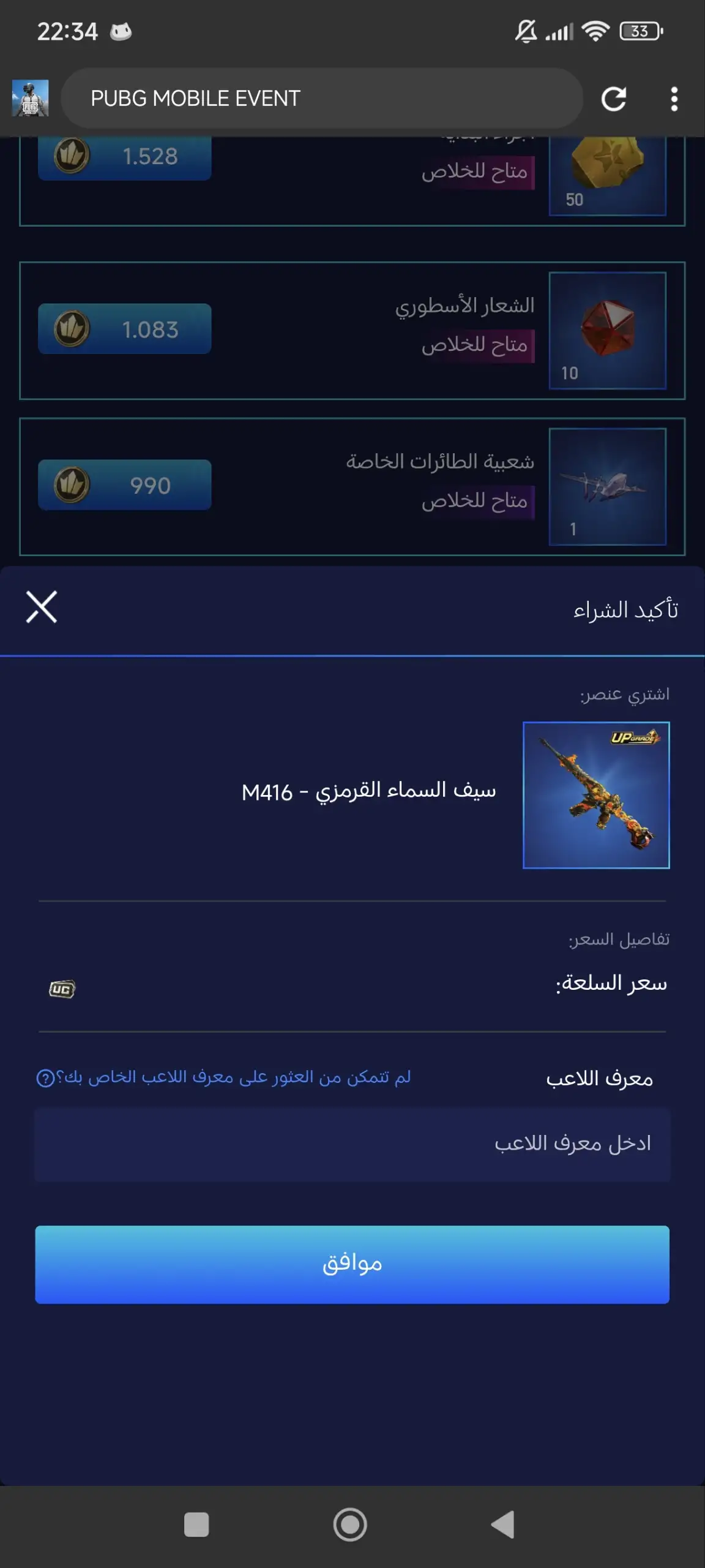 Preview Screenshot
