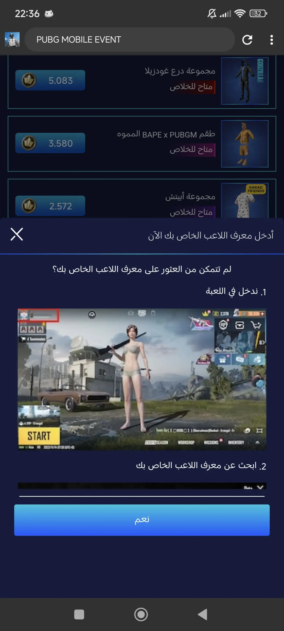 Preview Screenshot