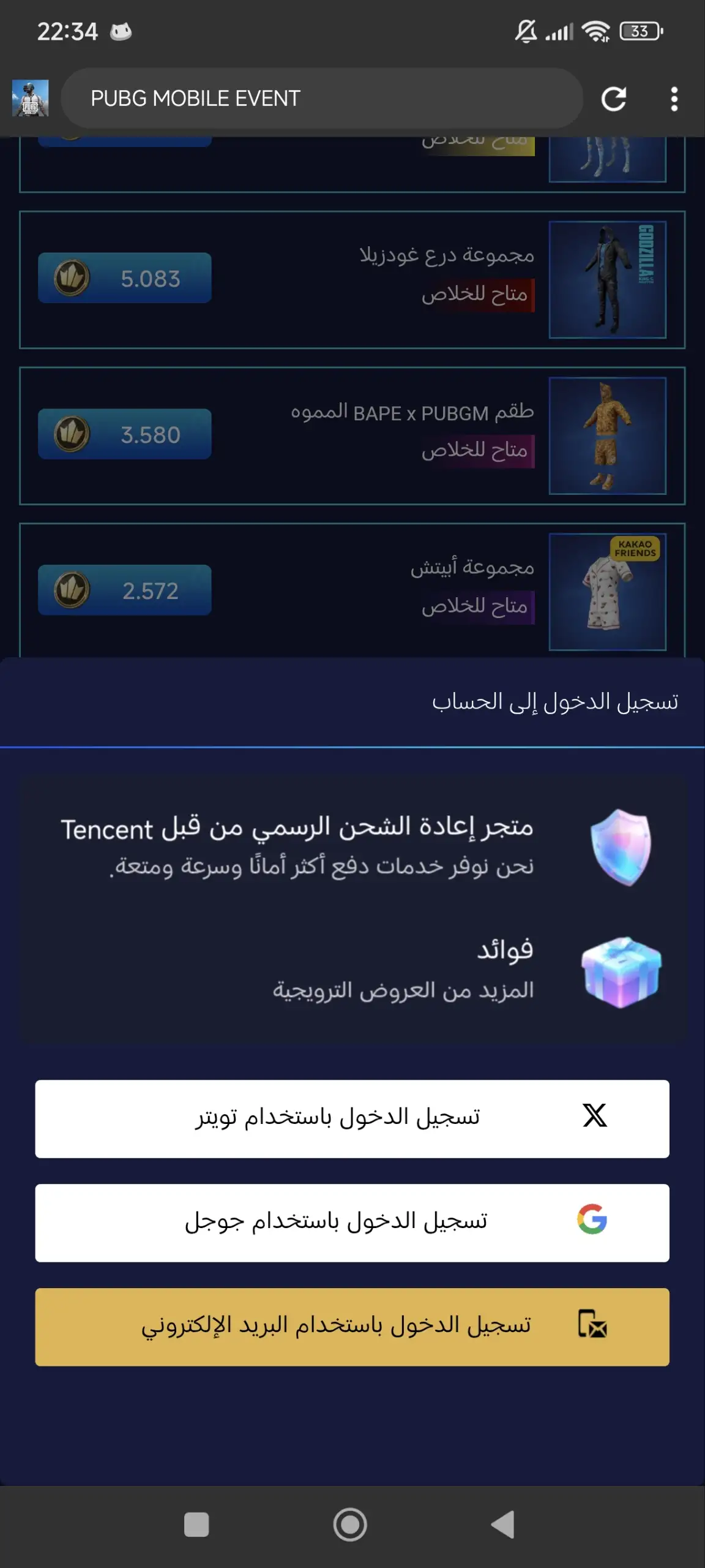 Preview Screenshot