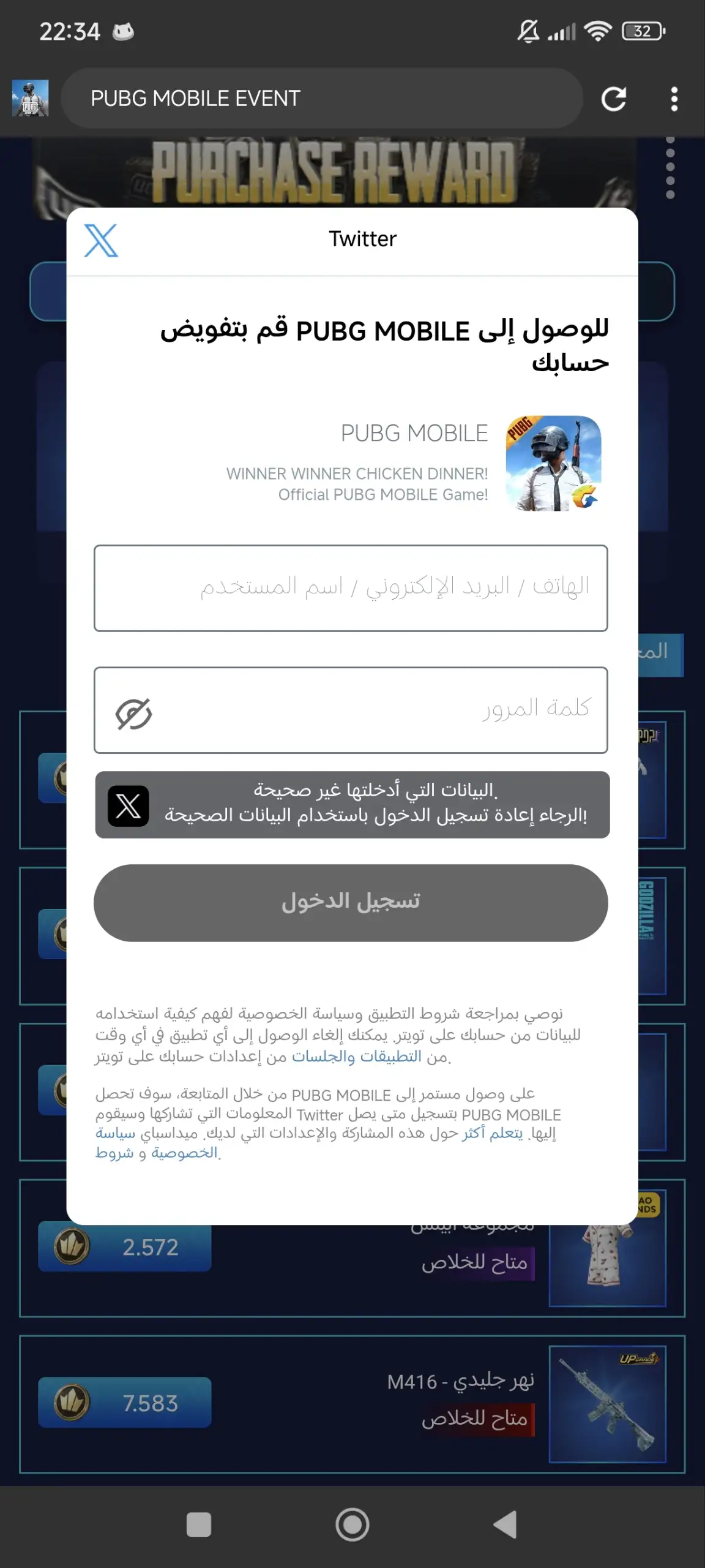 Preview Screenshot