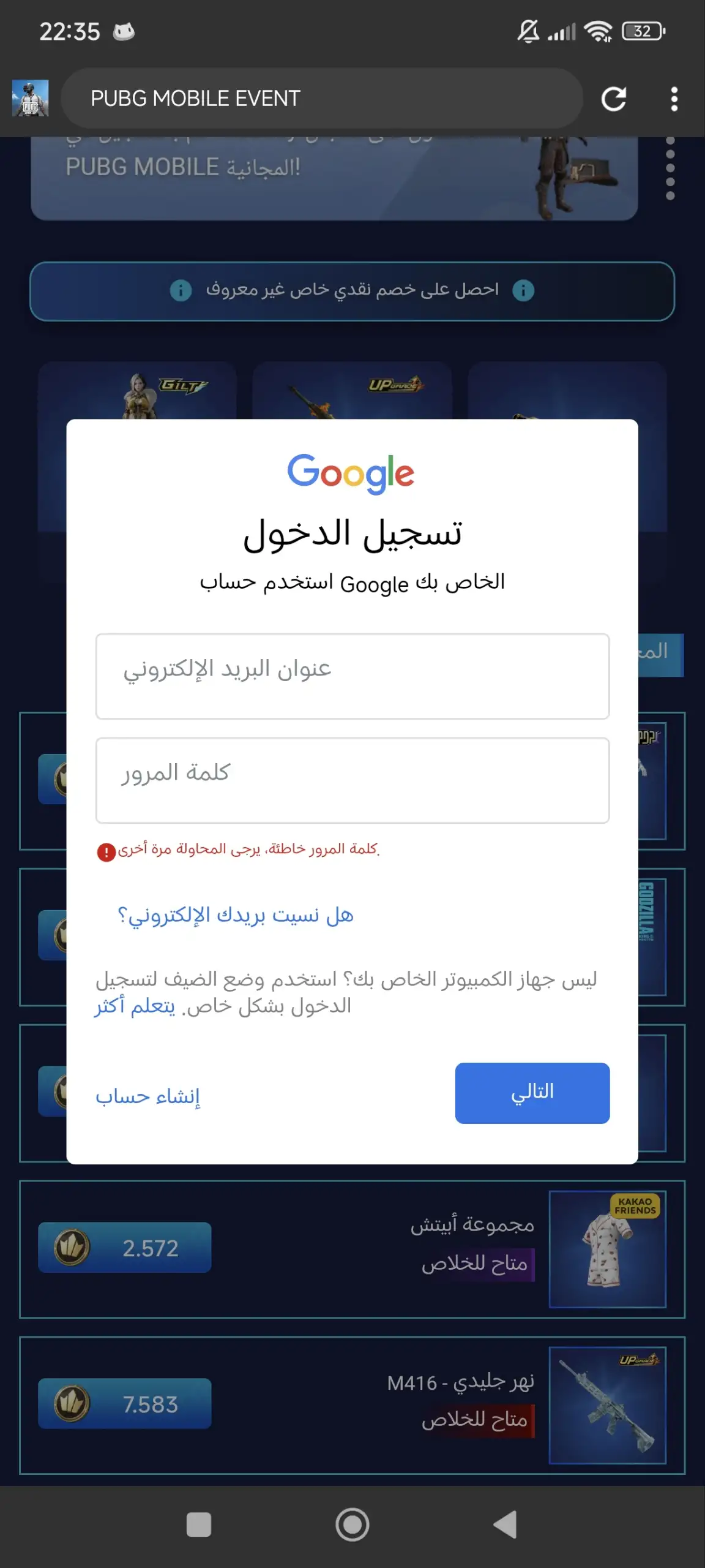 Preview Screenshot