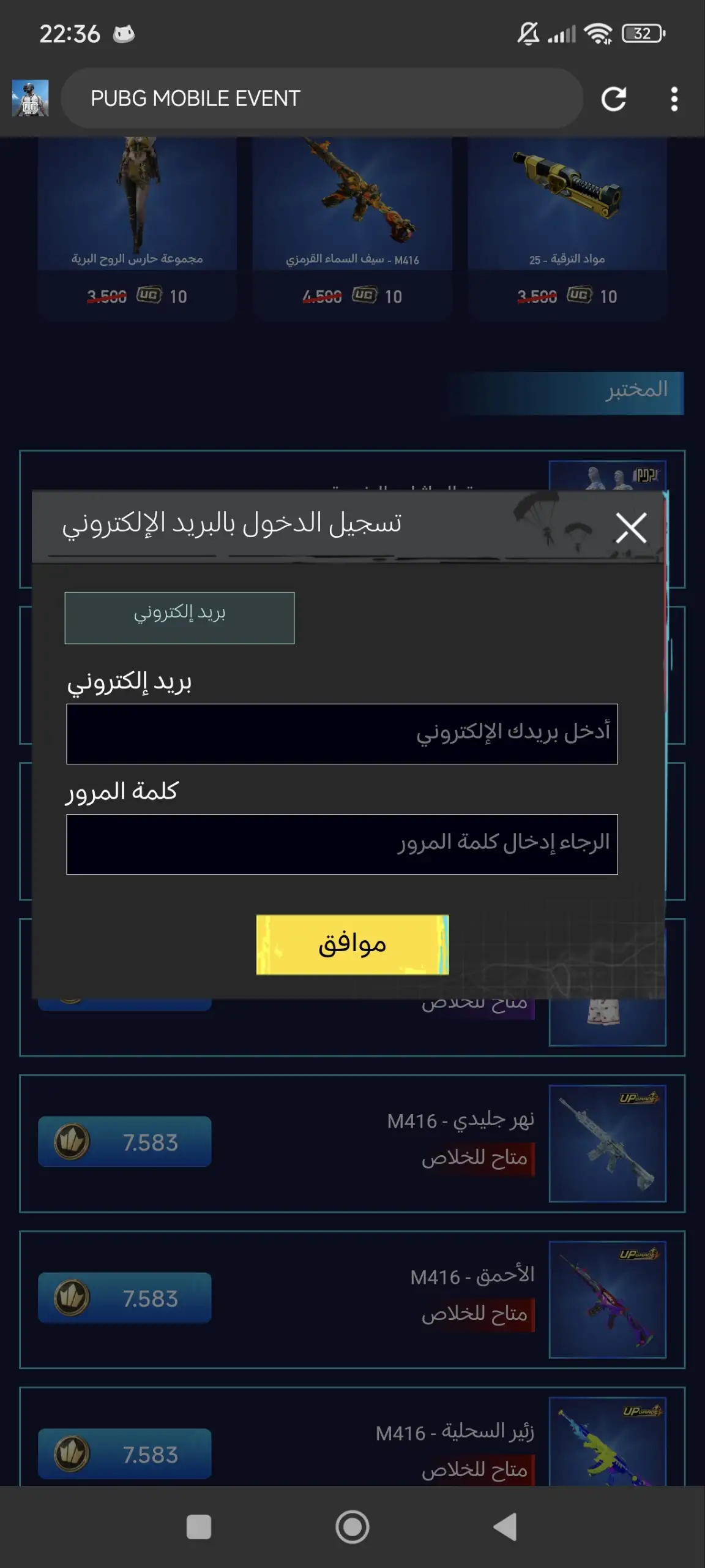 Preview Screenshot