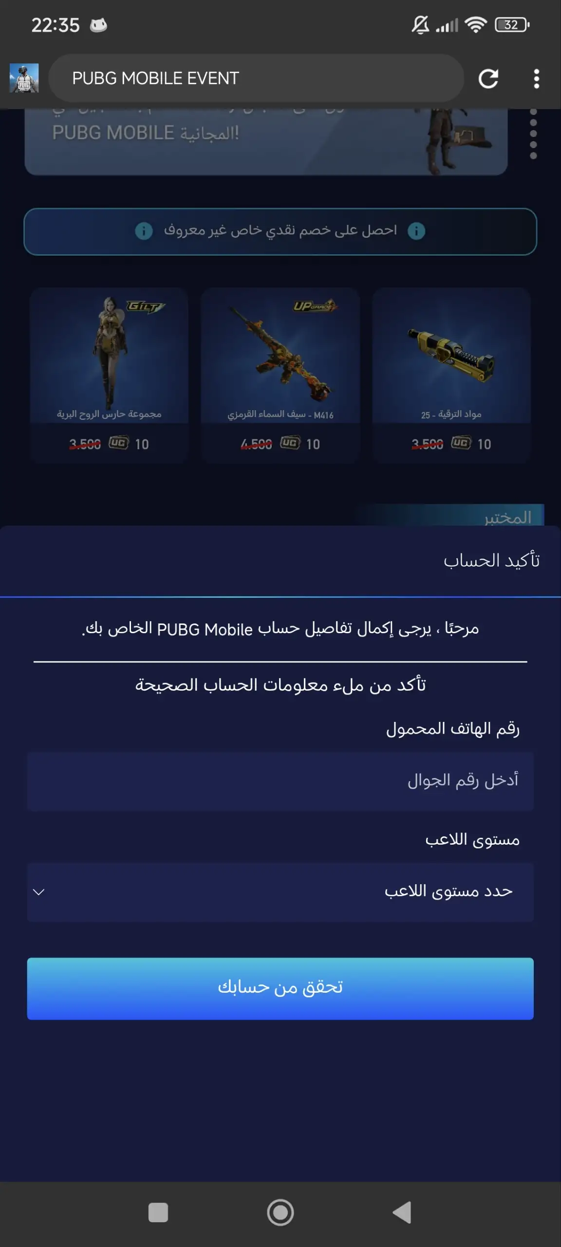 Preview Screenshot