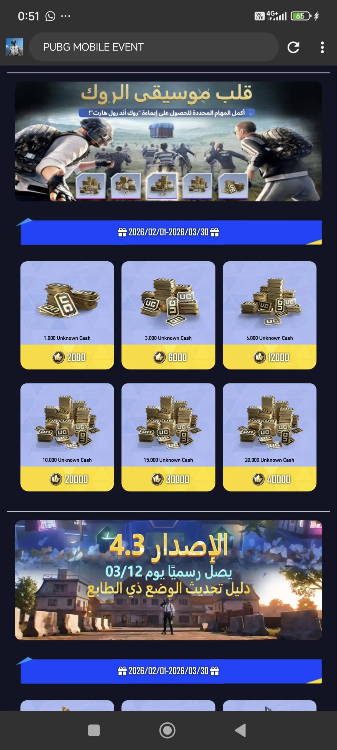 Preview Screenshot