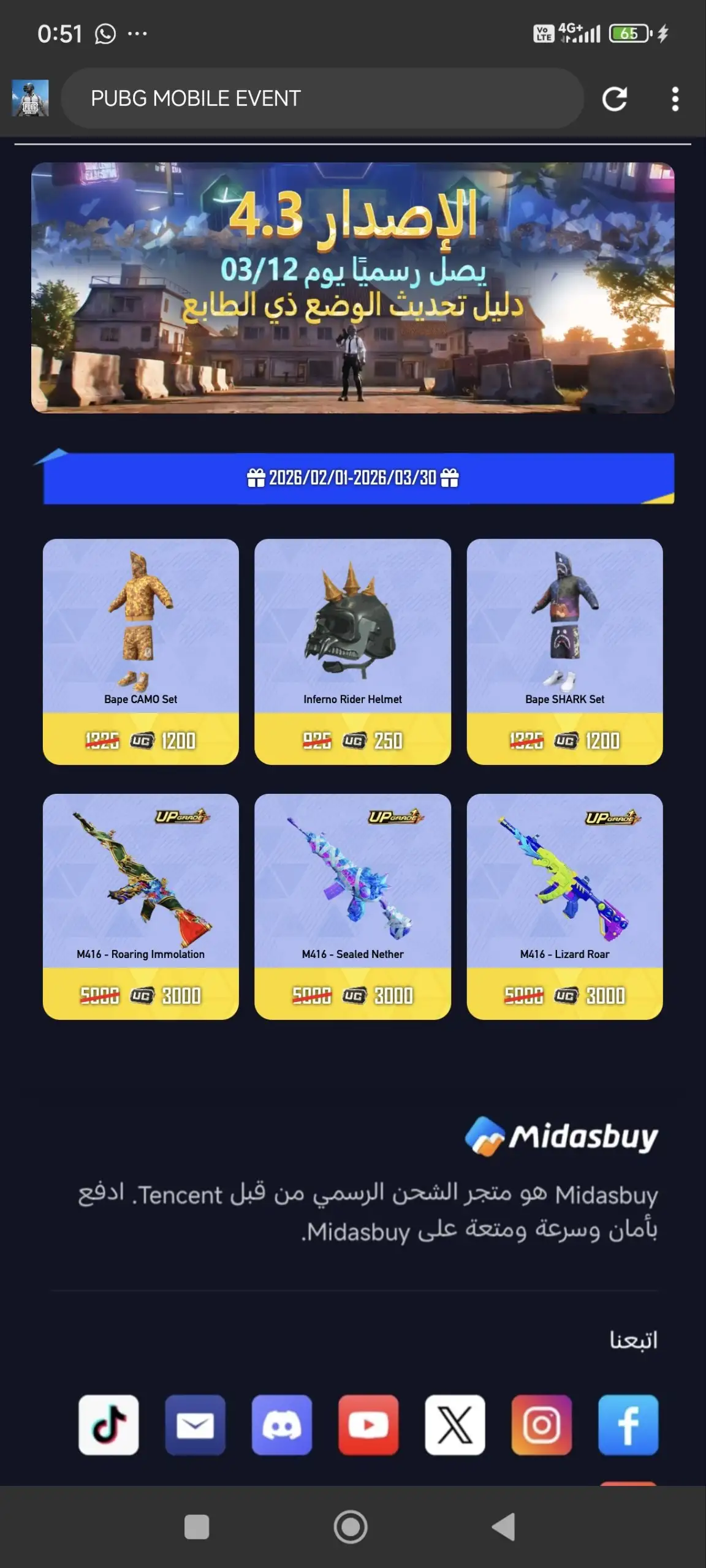 Preview Screenshot