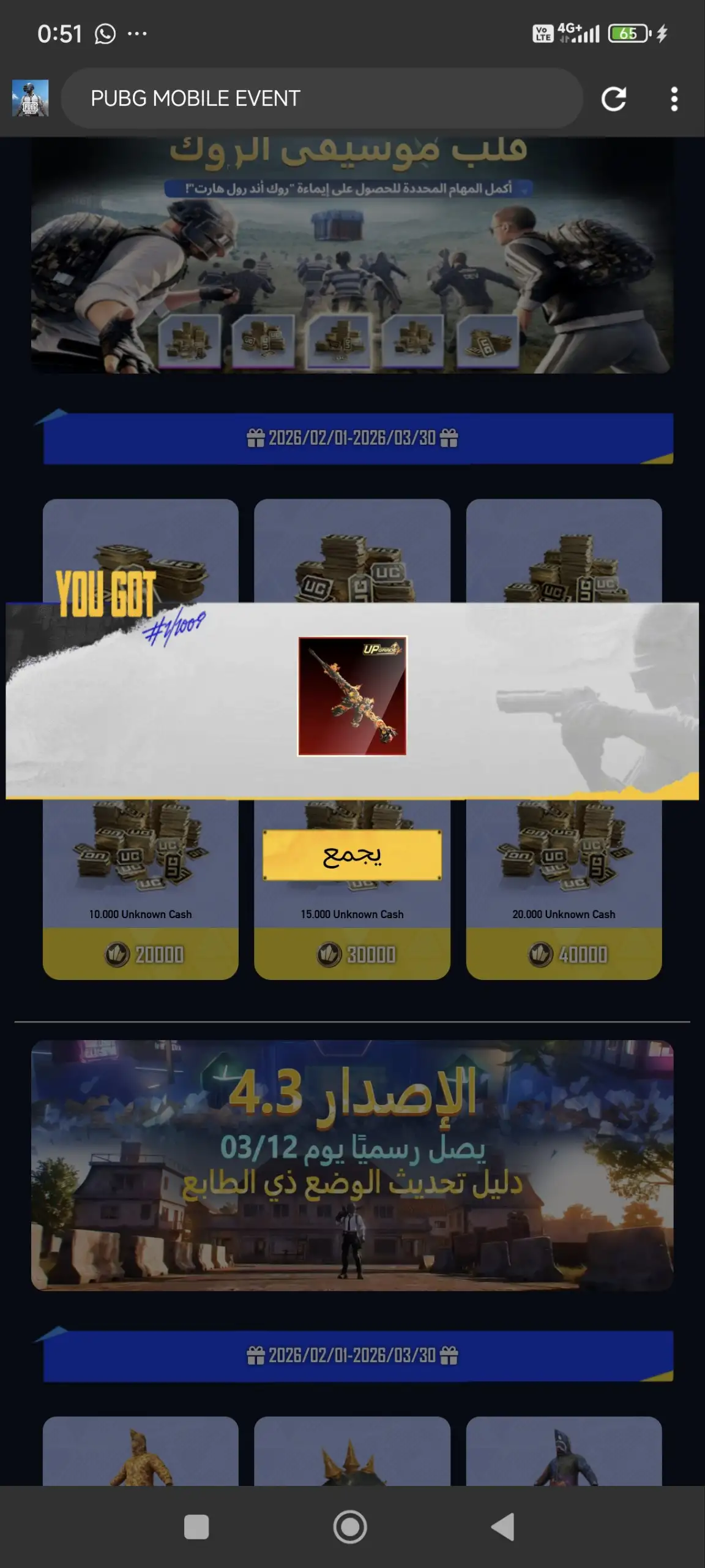 Preview Screenshot