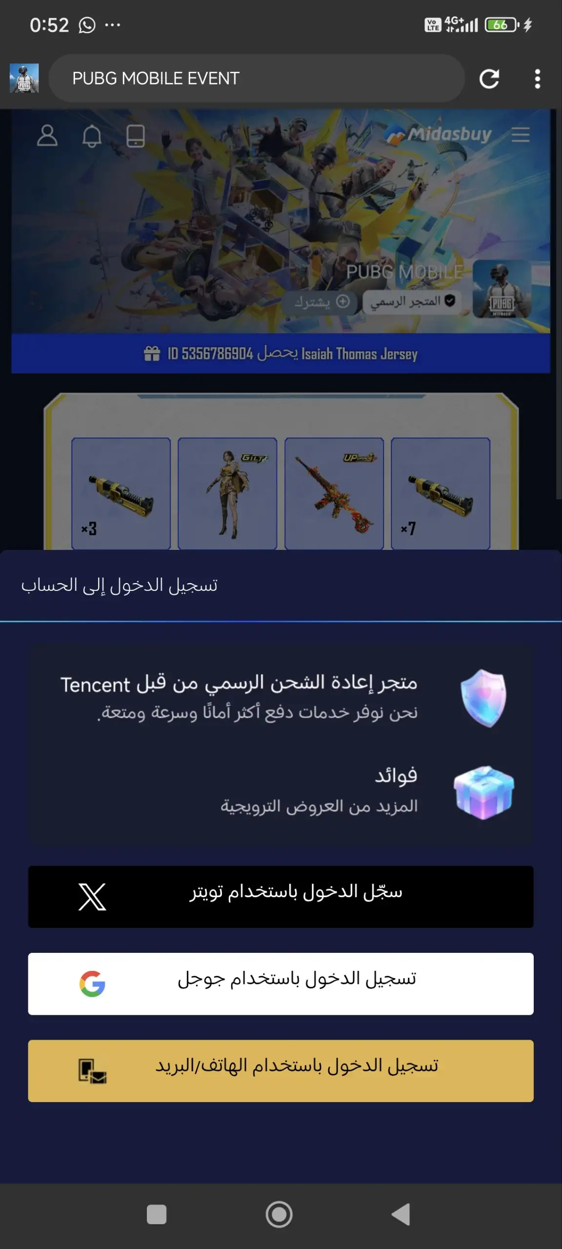 Preview Screenshot