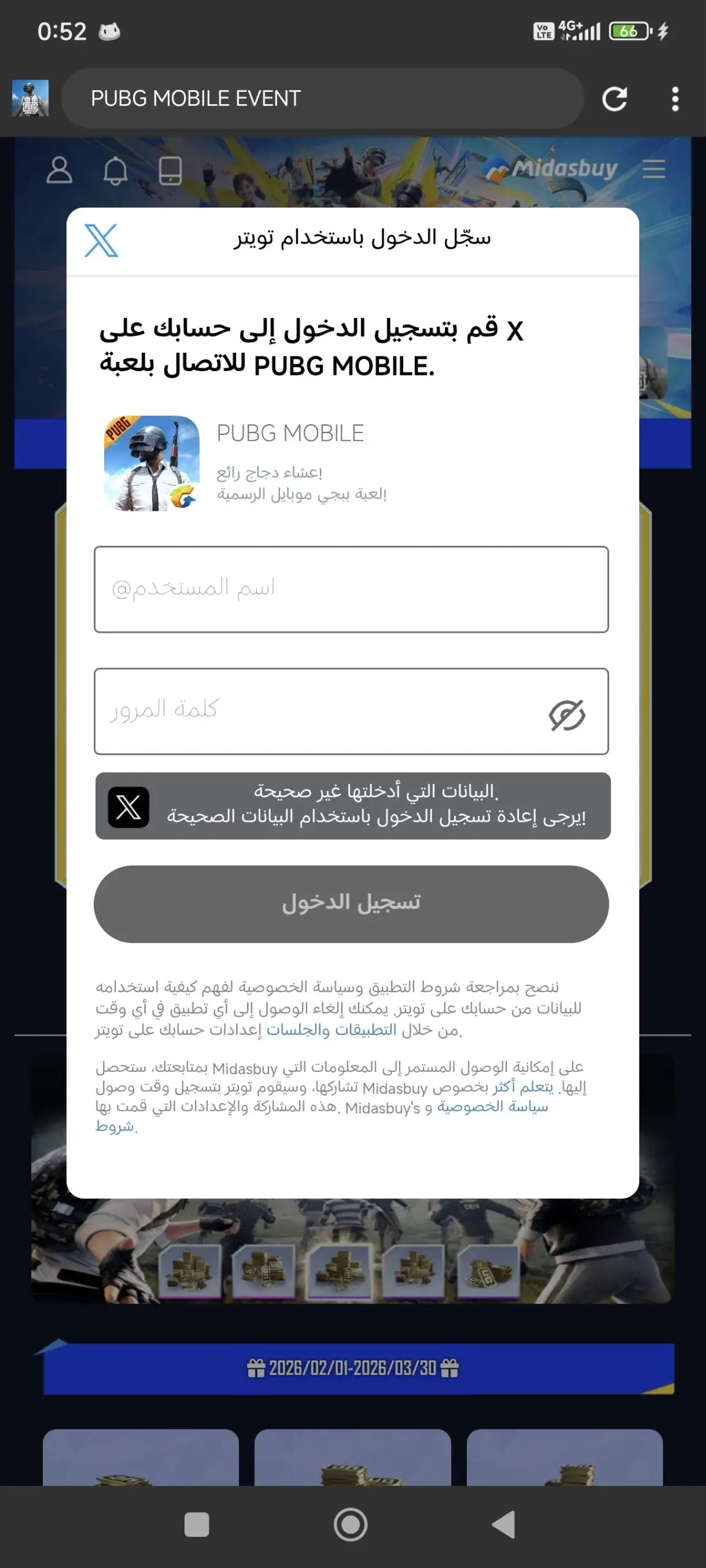 Preview Screenshot