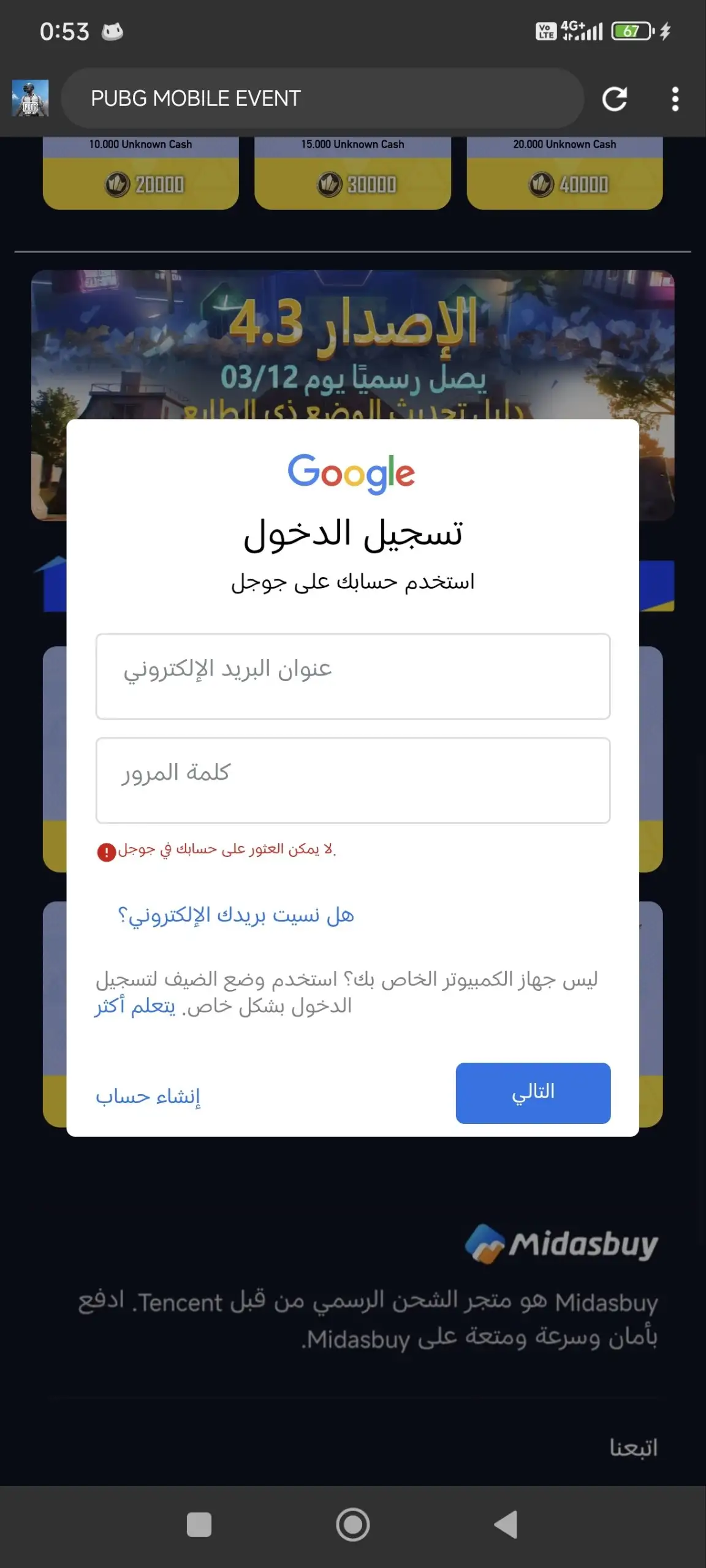 Preview Screenshot