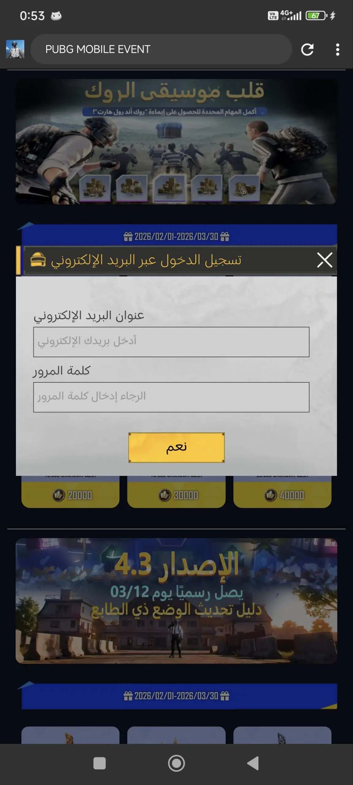 Preview Screenshot