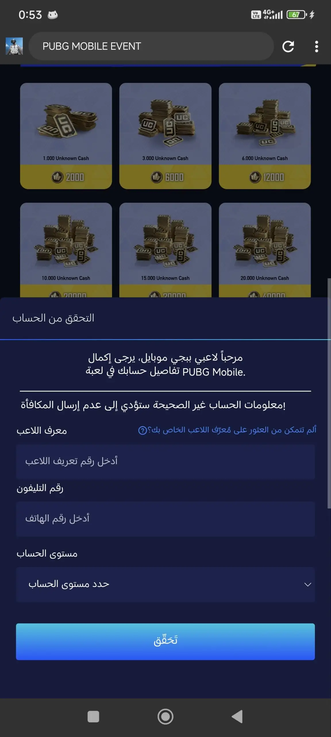 Preview Screenshot