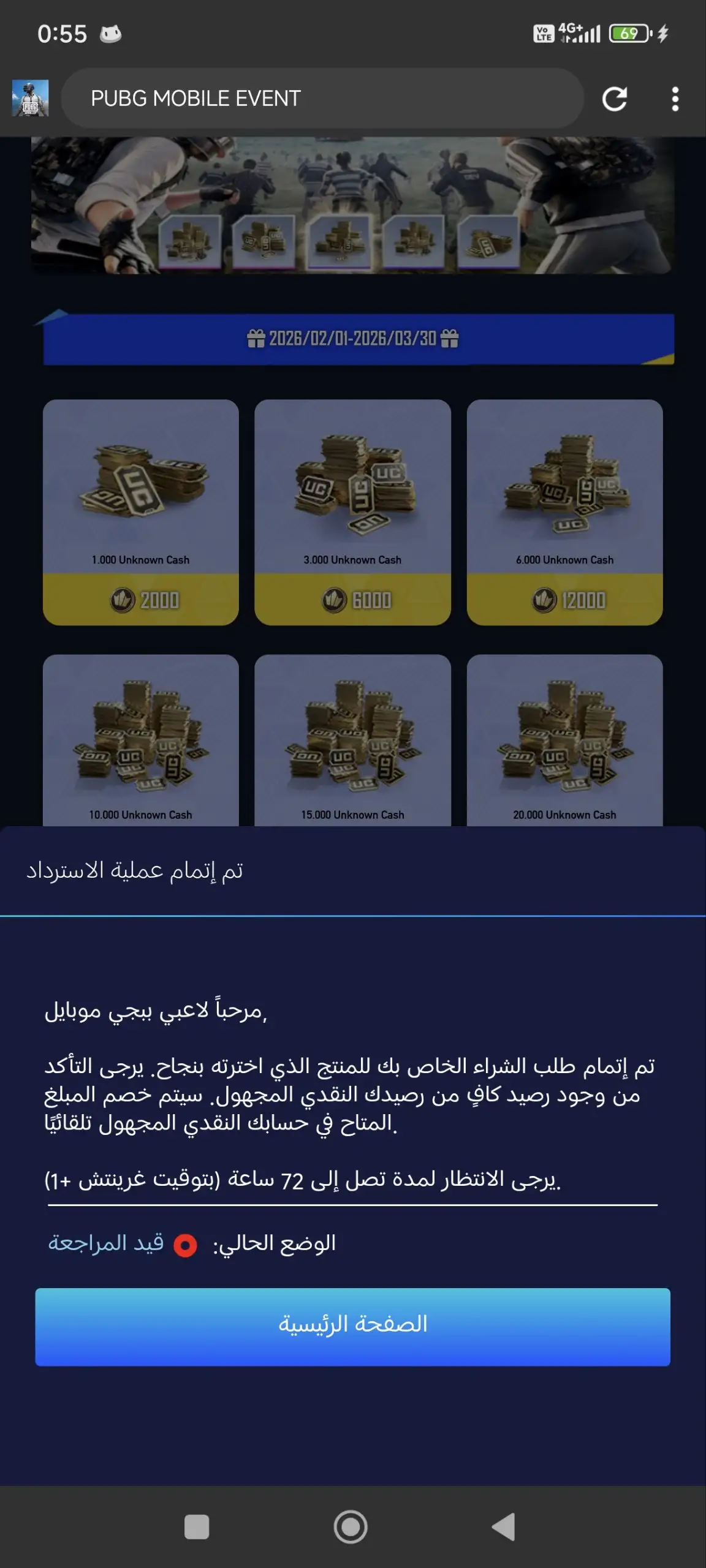 Preview Screenshot