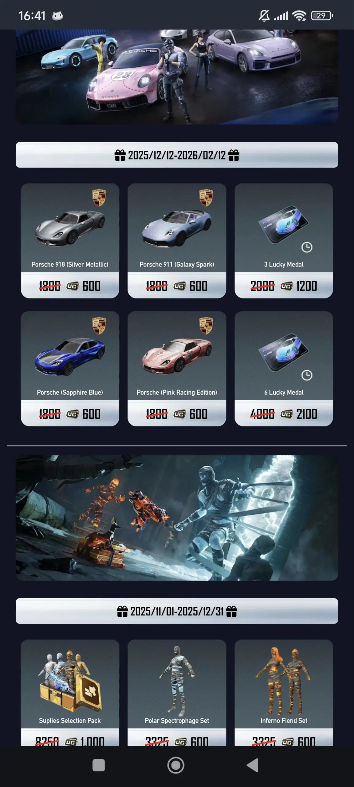 Preview Screenshot