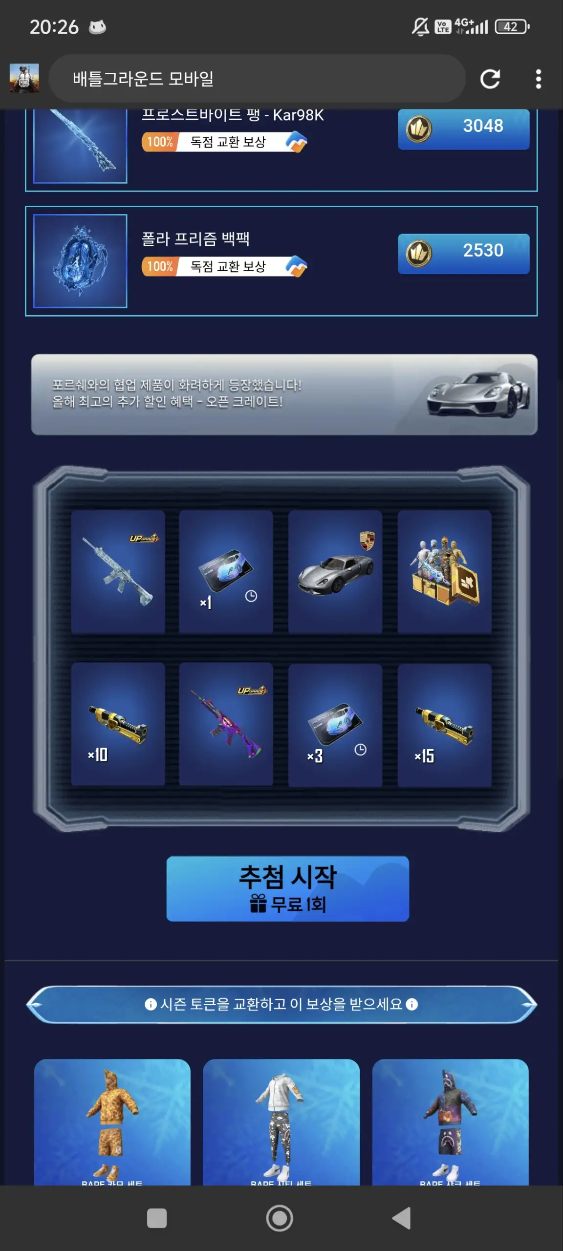 Preview Screenshot