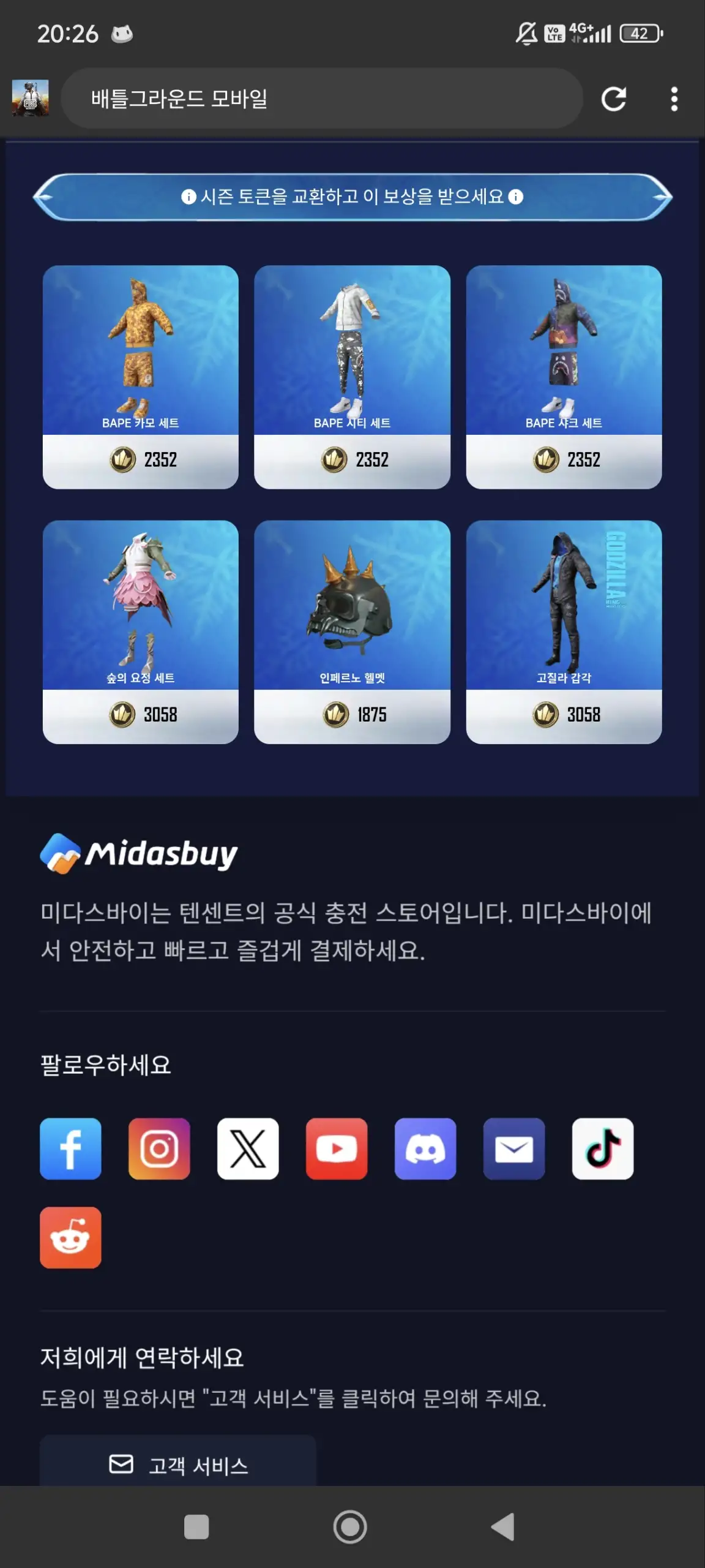 Preview Screenshot
