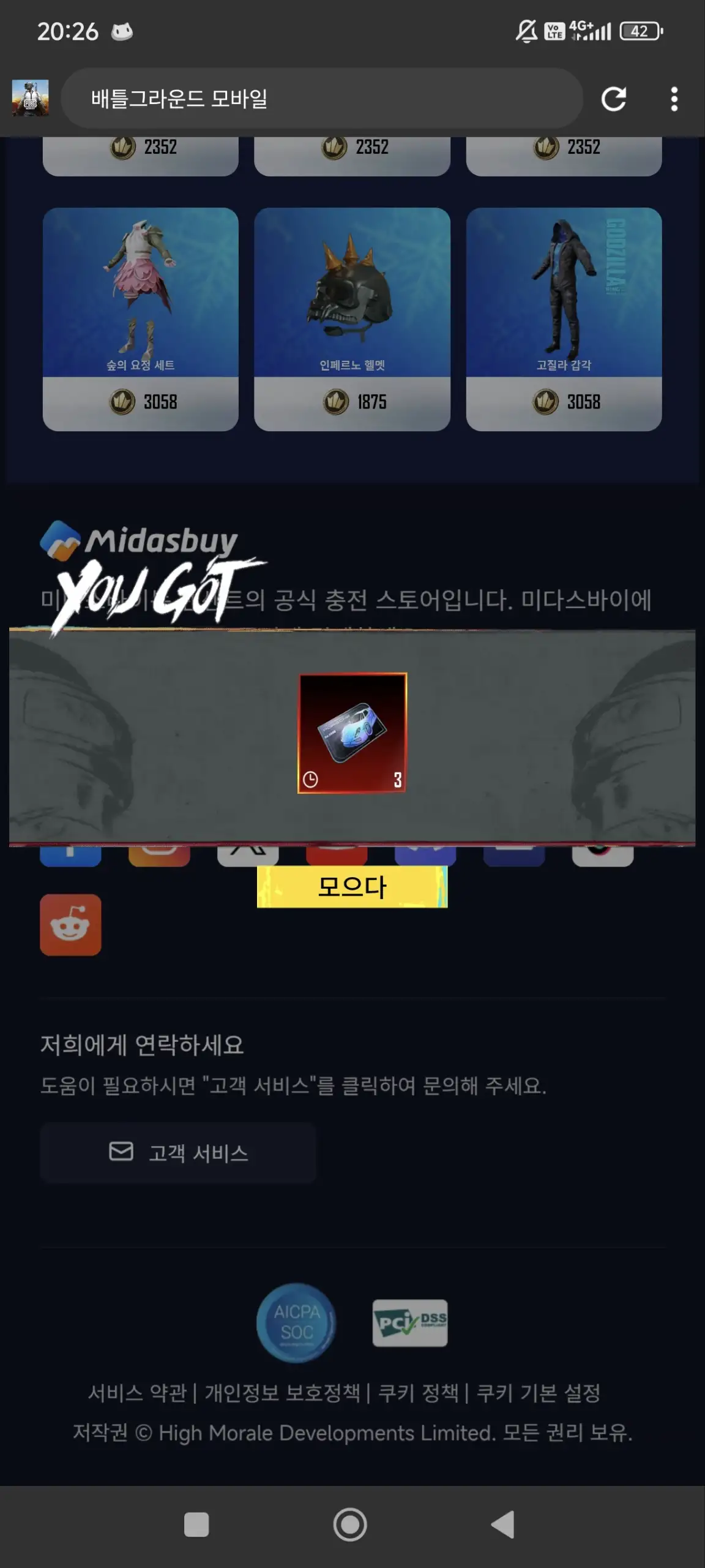 Preview Screenshot