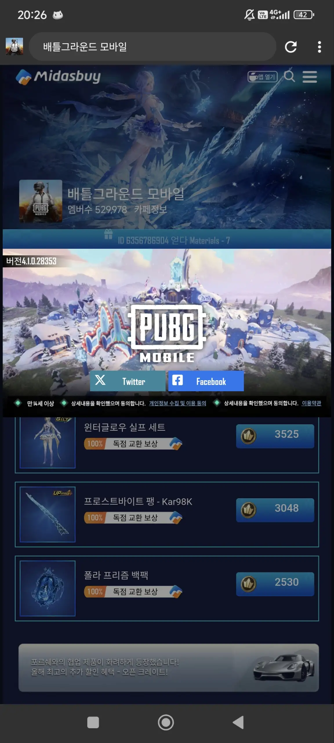 Preview Screenshot