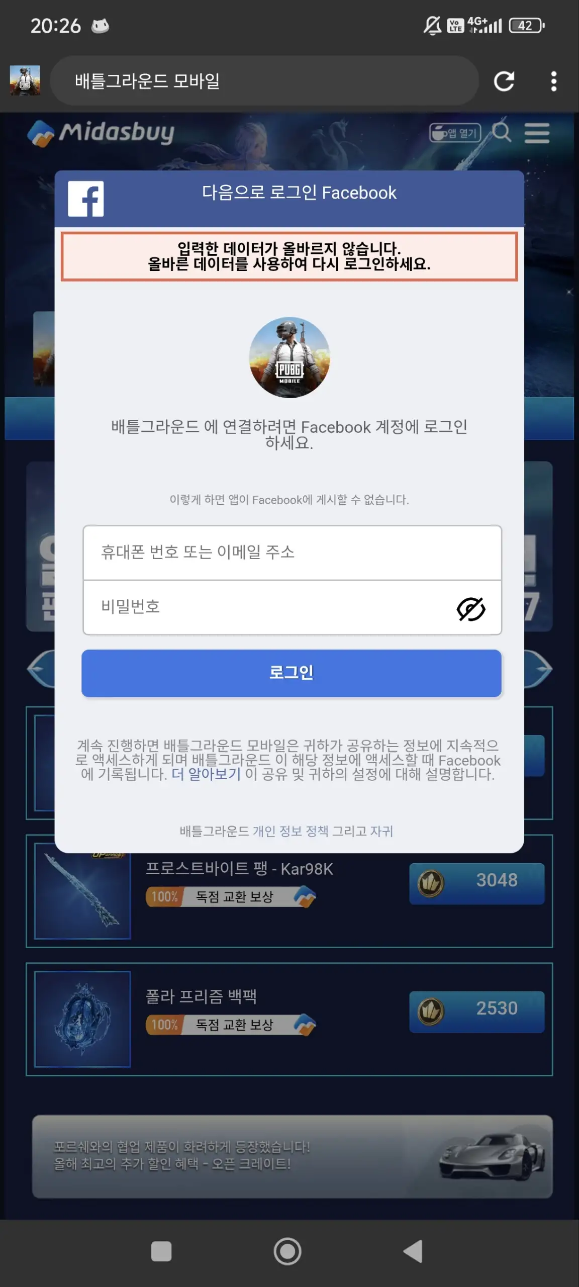 Preview Screenshot