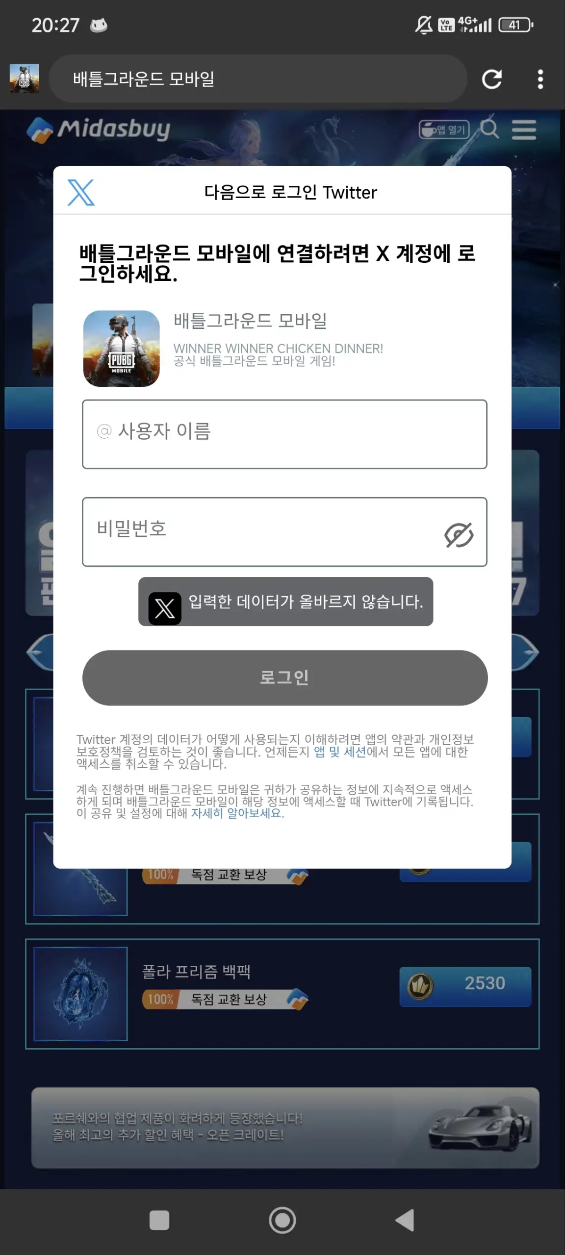 Preview Screenshot