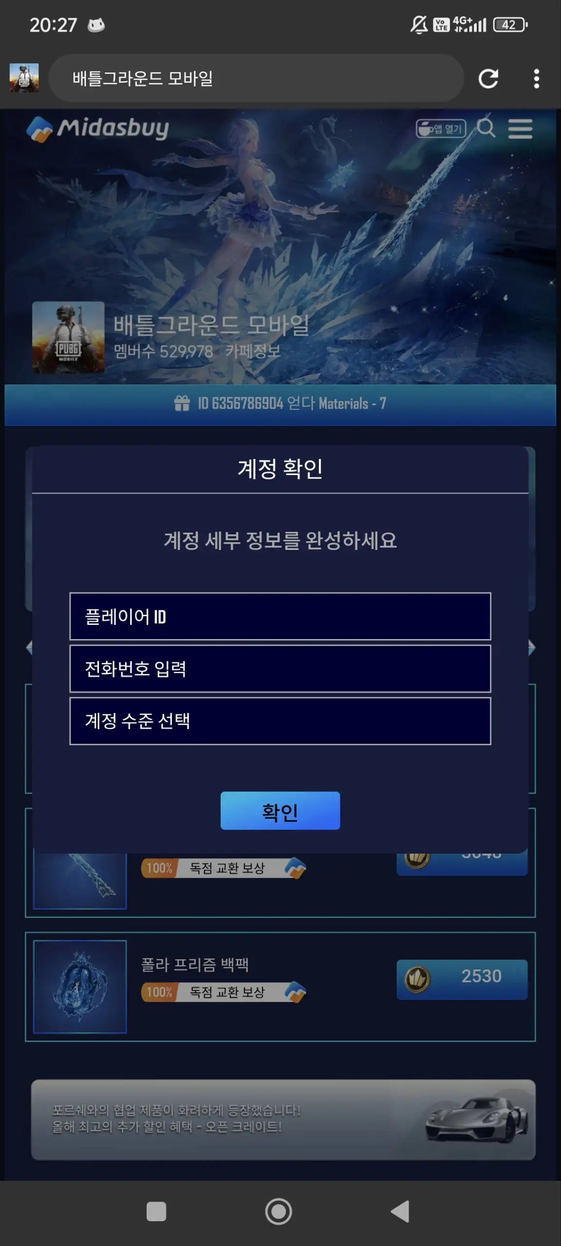 Preview Screenshot