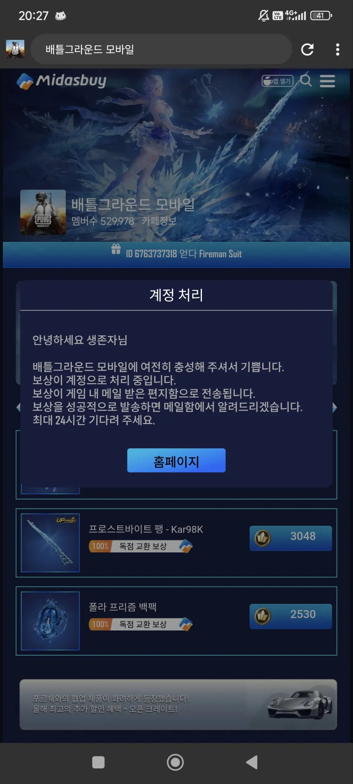 Preview Screenshot