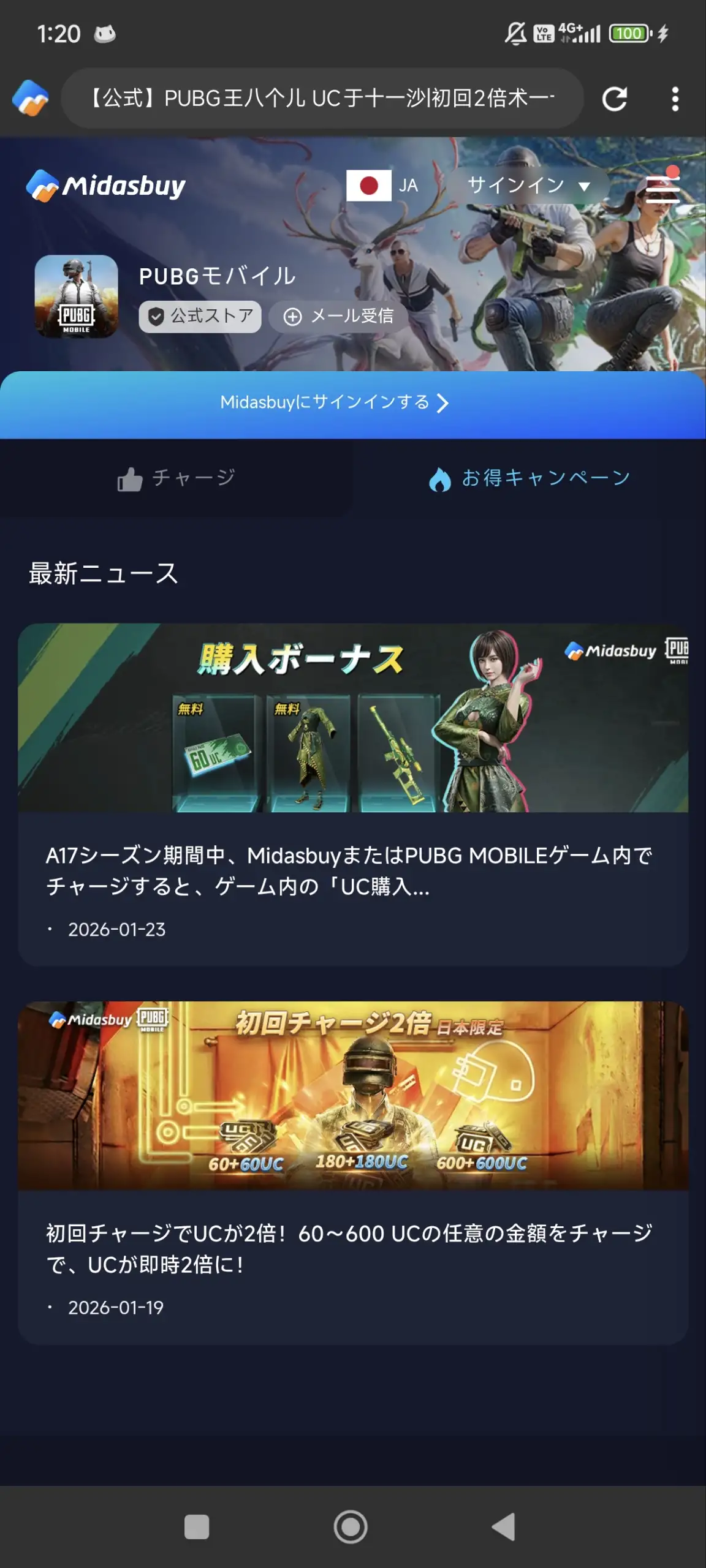 Preview Screenshot