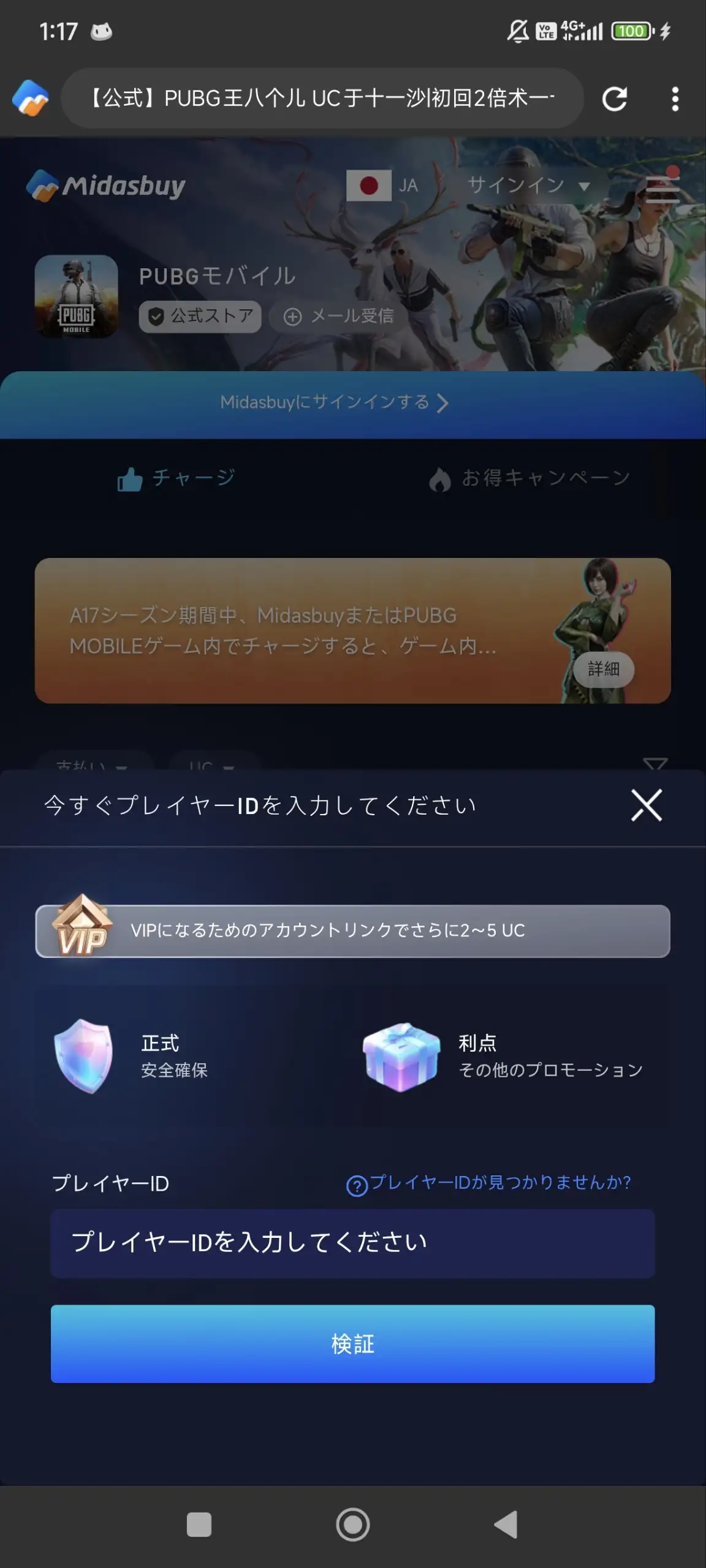 Preview Screenshot