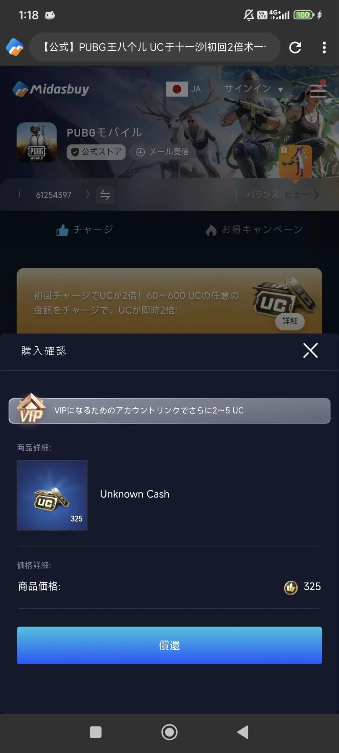 Preview Screenshot