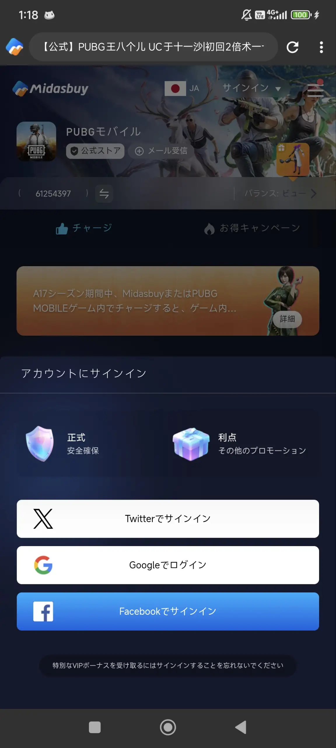 Preview Screenshot