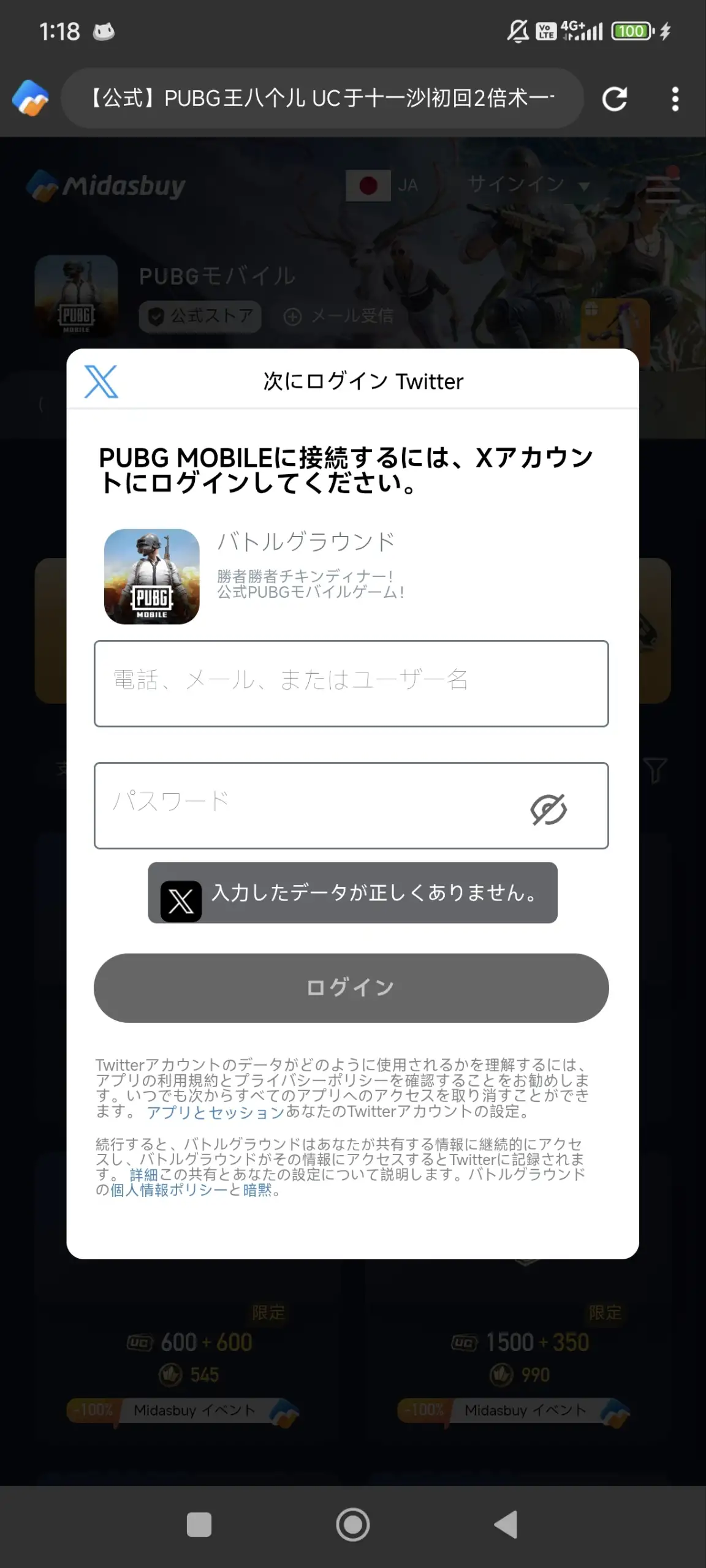 Preview Screenshot