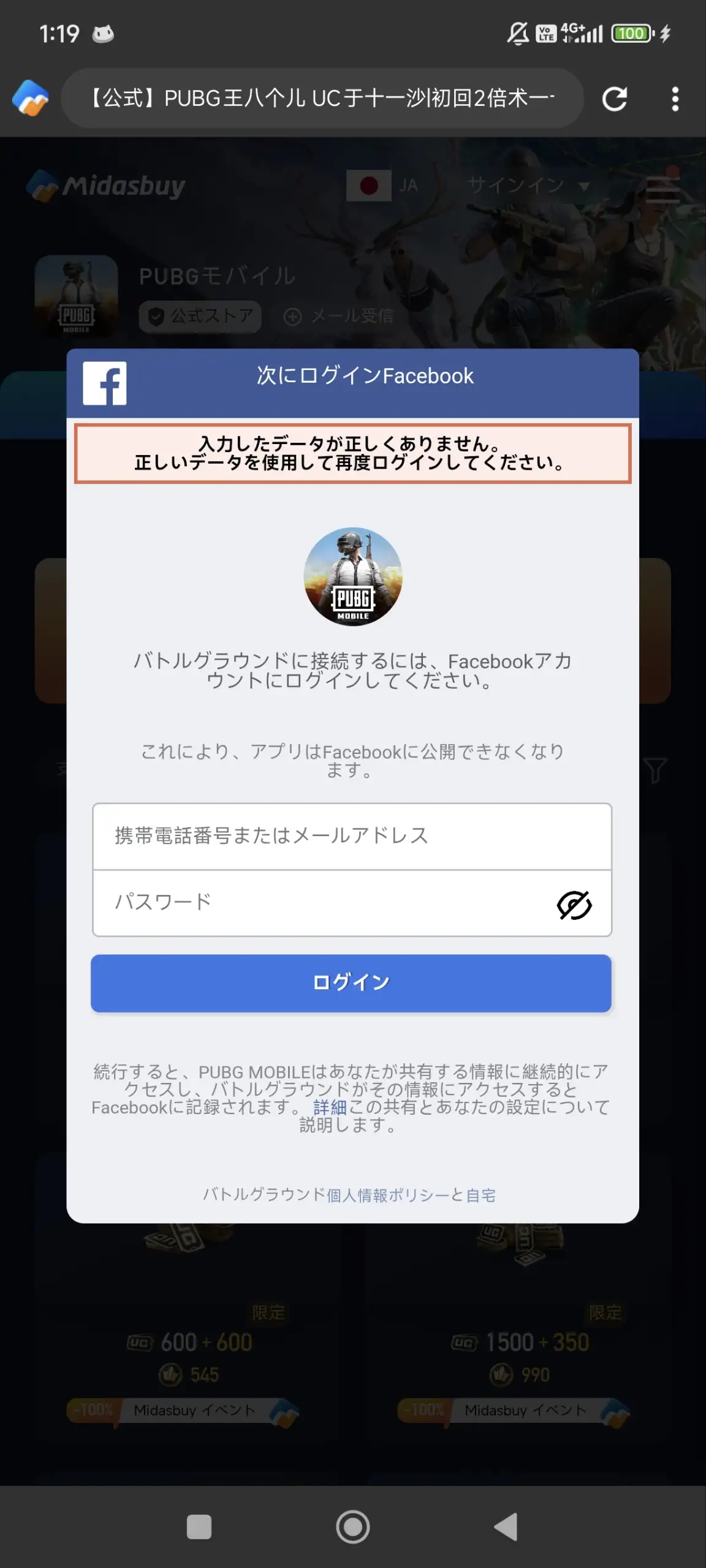 Preview Screenshot