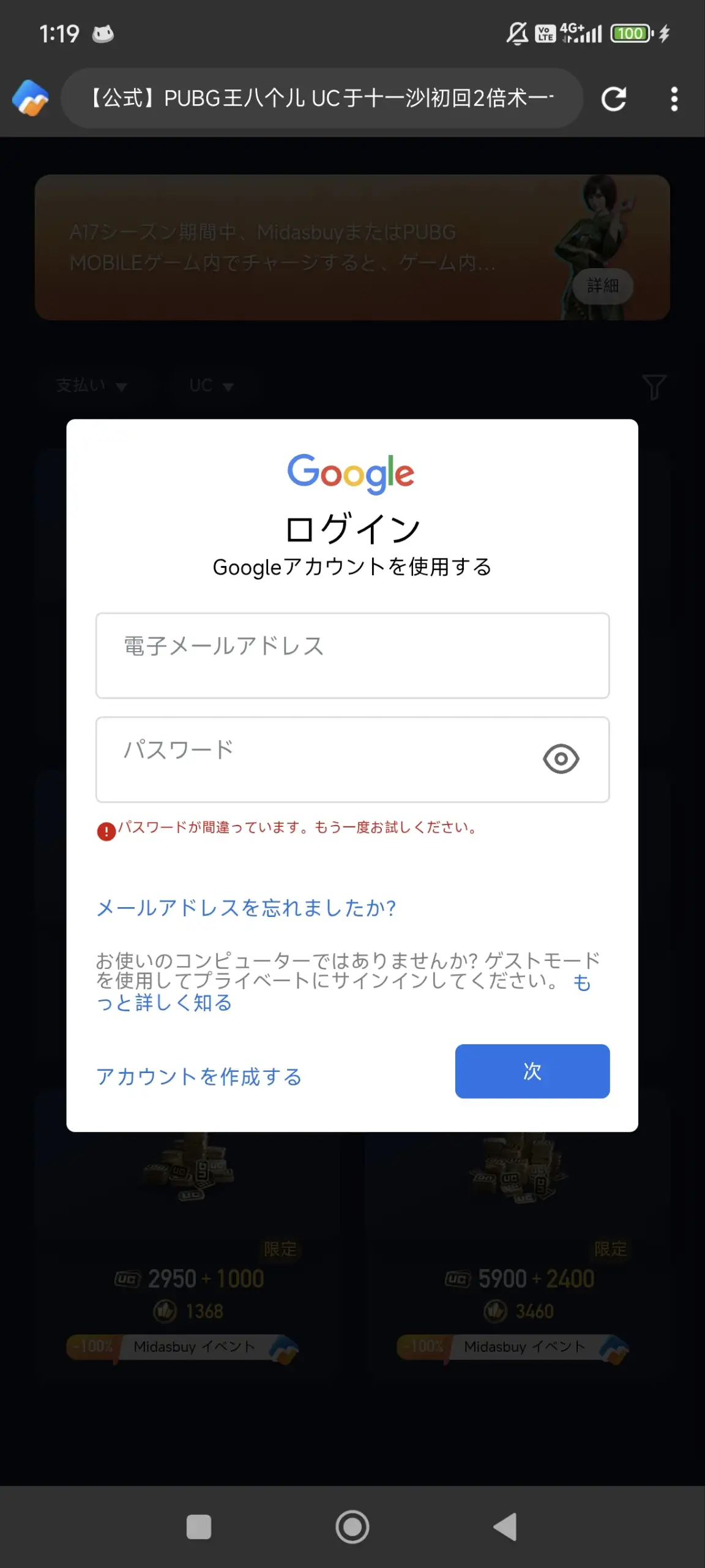 Preview Screenshot