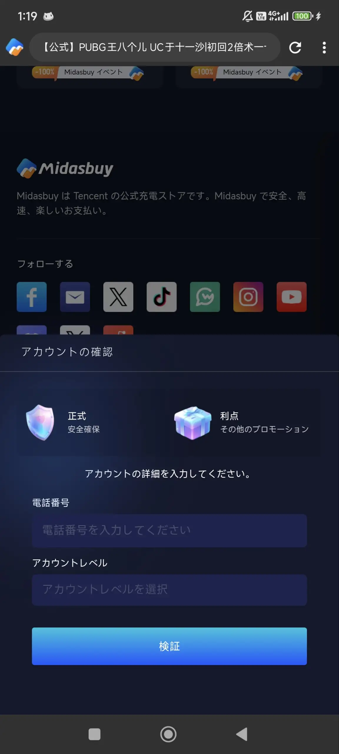 Preview Screenshot