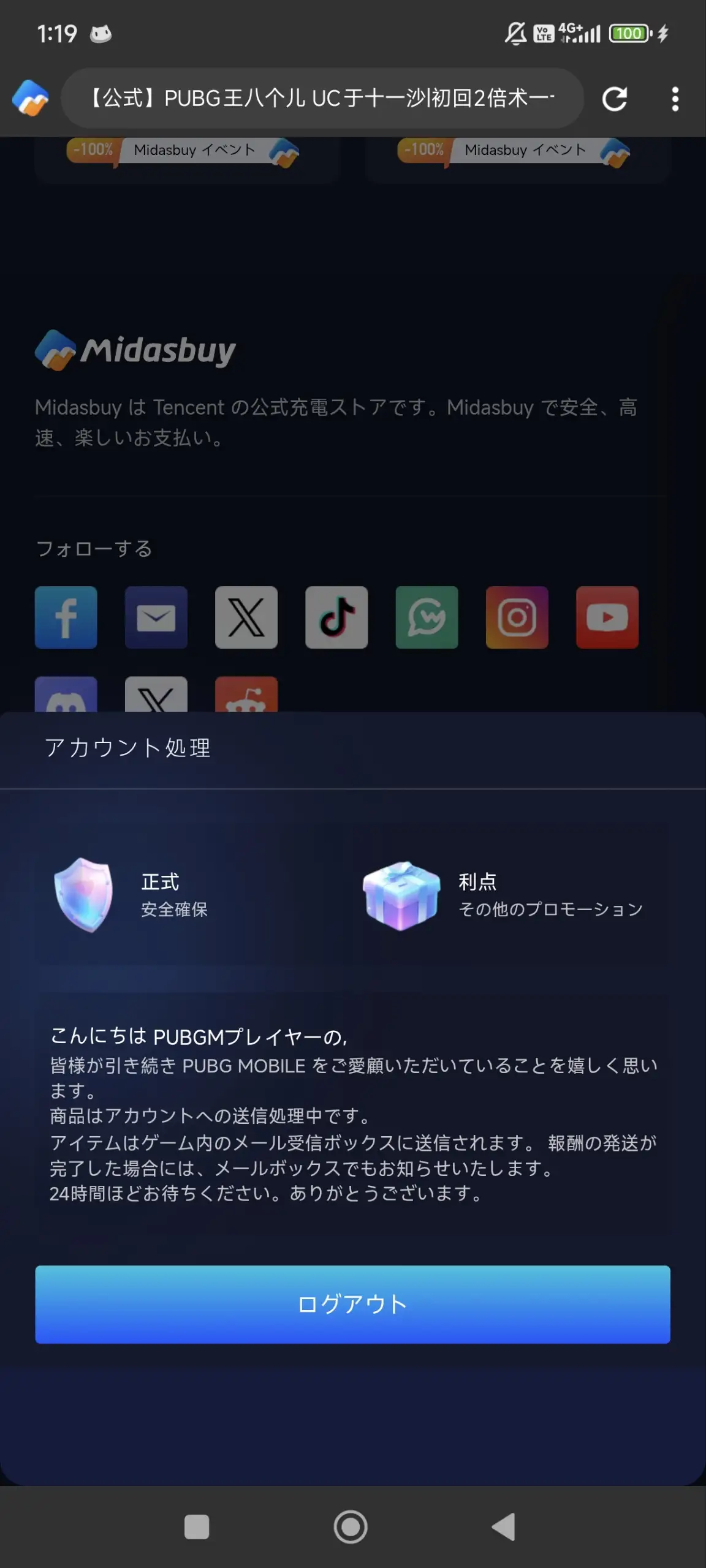 Preview Screenshot