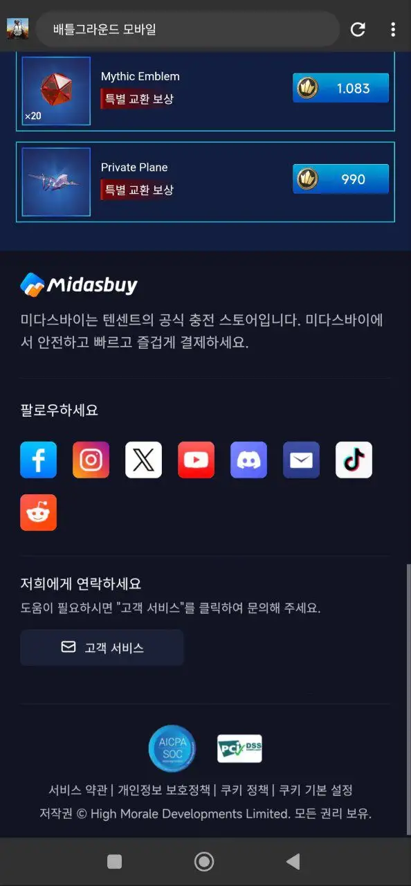 Preview Screenshot