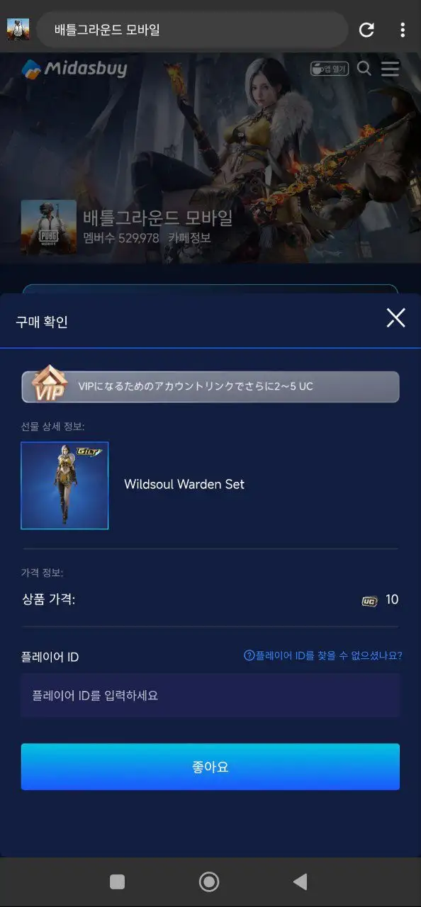 Preview Screenshot