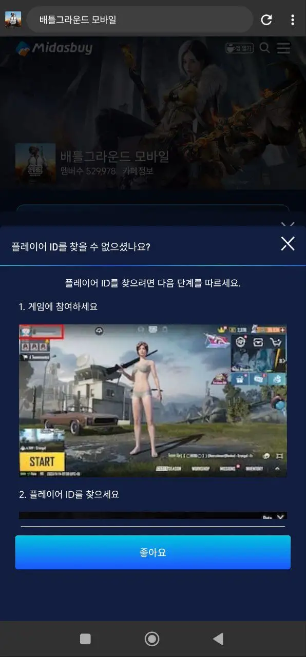 Preview Screenshot