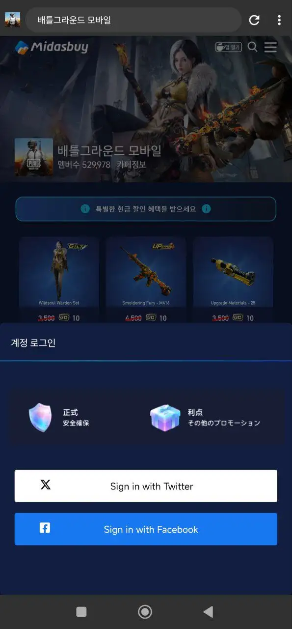 Preview Screenshot