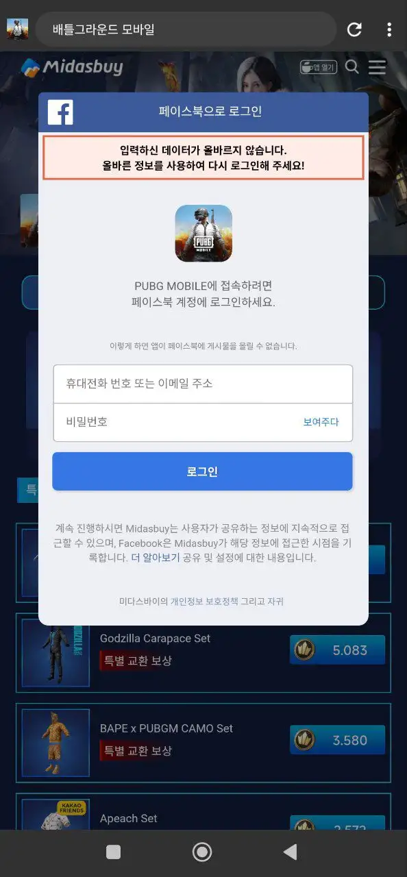 Preview Screenshot