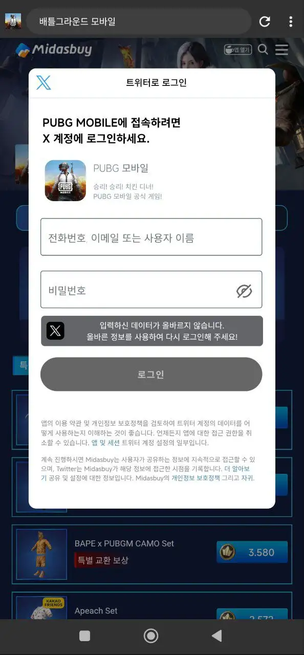 Preview Screenshot