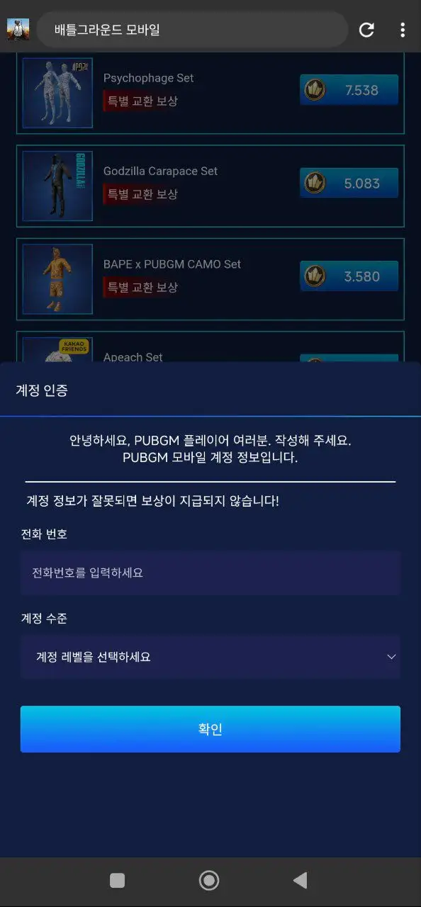 Preview Screenshot