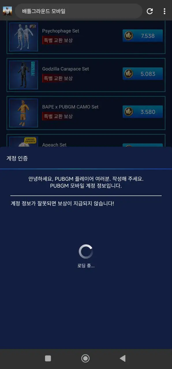 Preview Screenshot