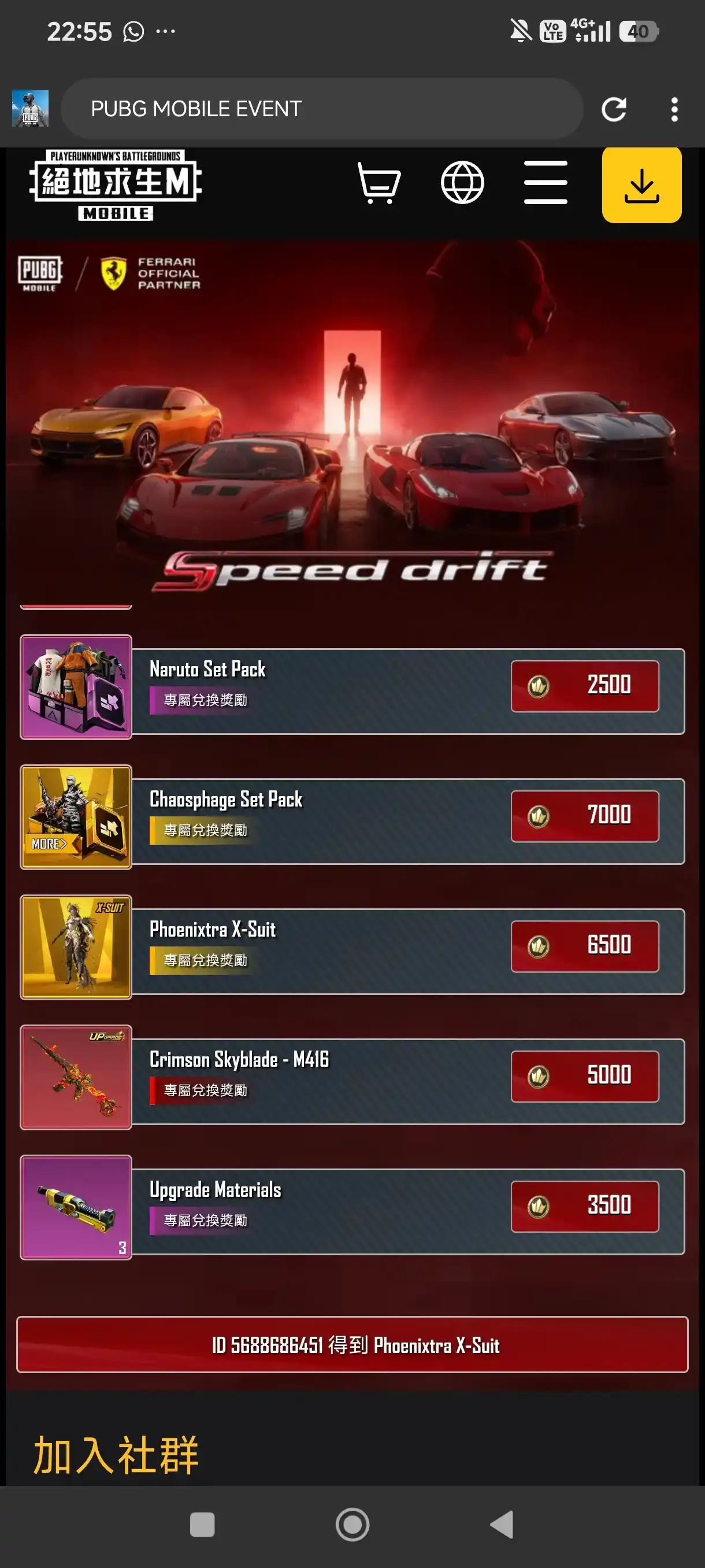 Preview Screenshot