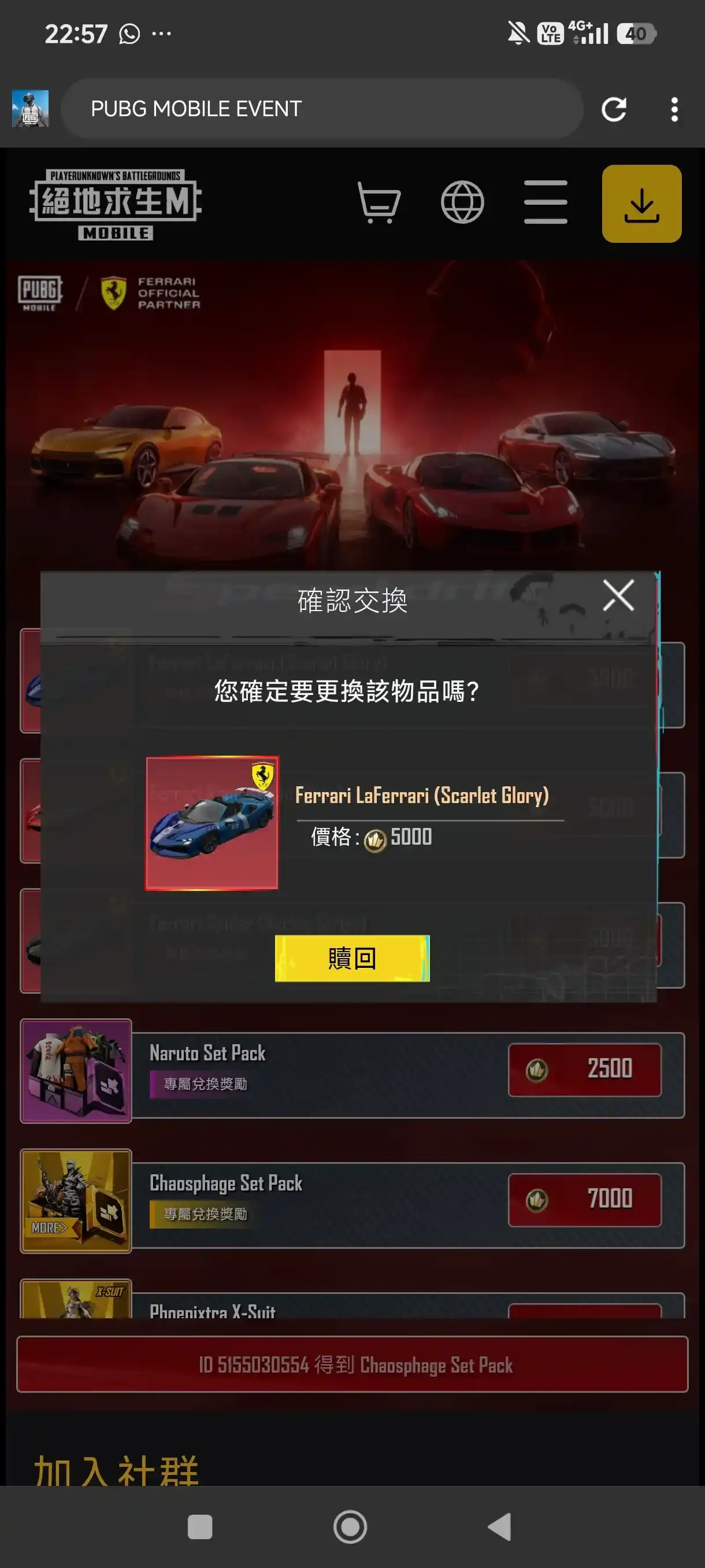 Preview Screenshot