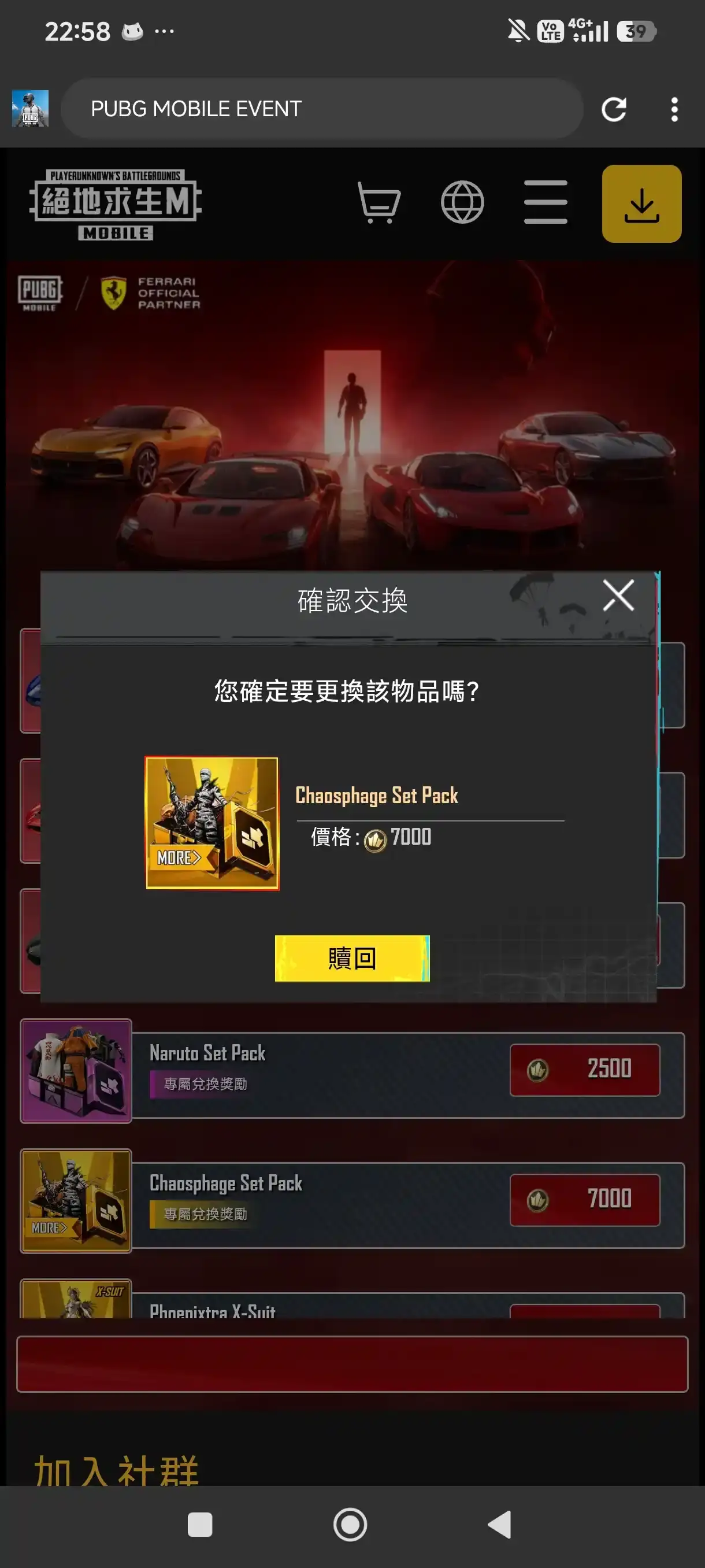 Preview Screenshot