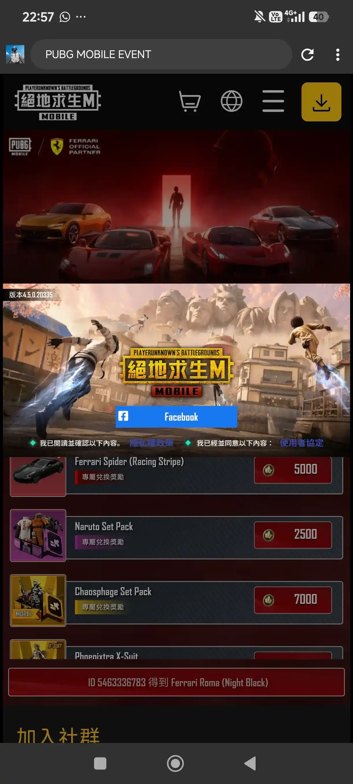 Preview Screenshot
