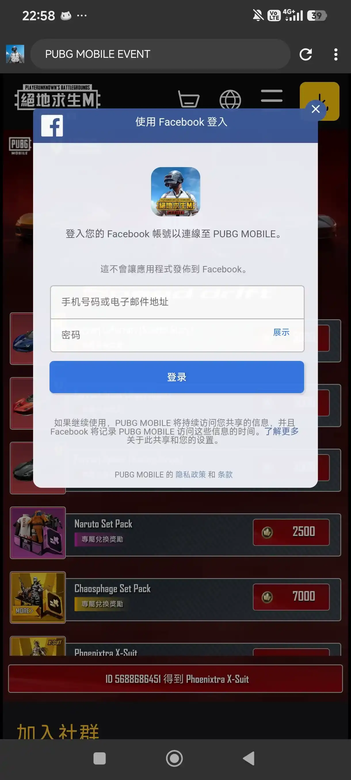 Preview Screenshot