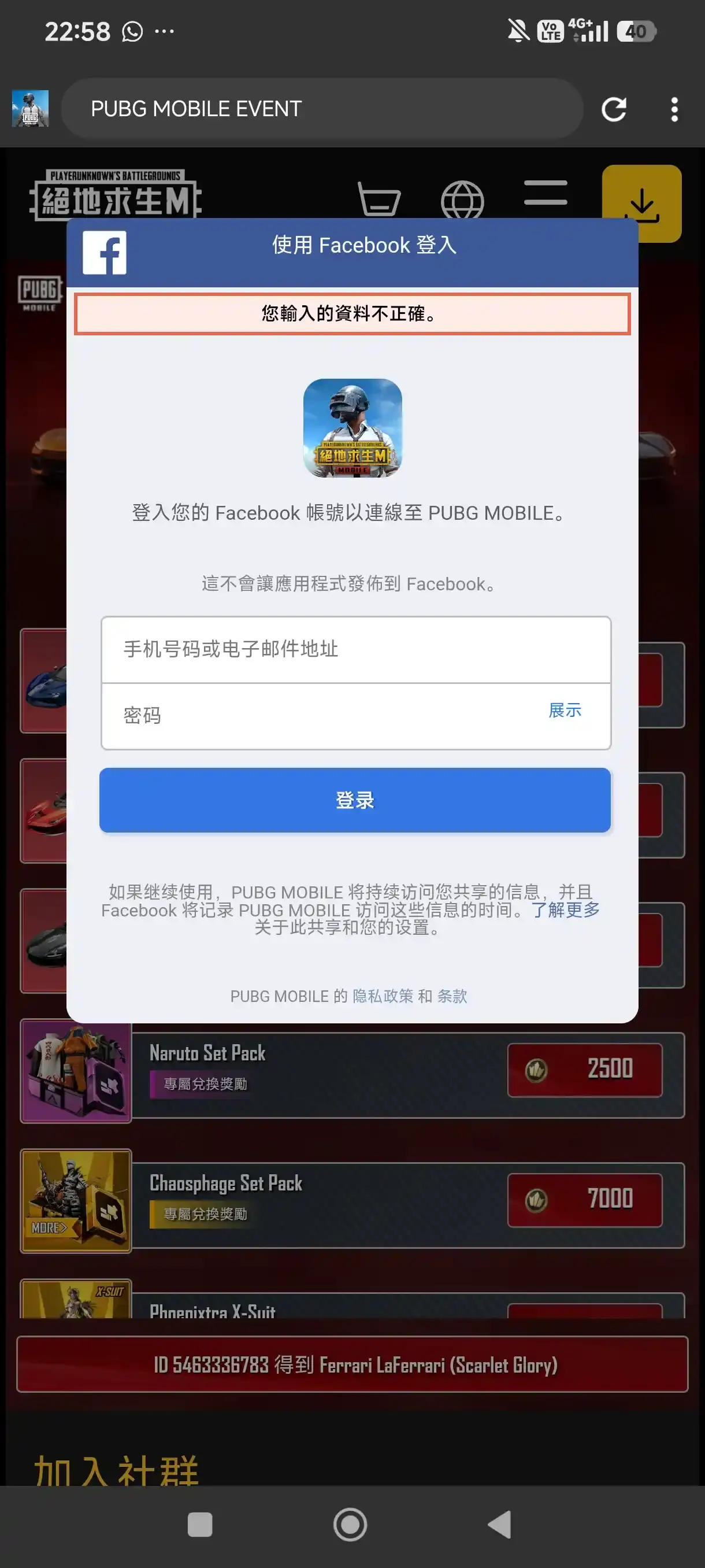 Preview Screenshot
