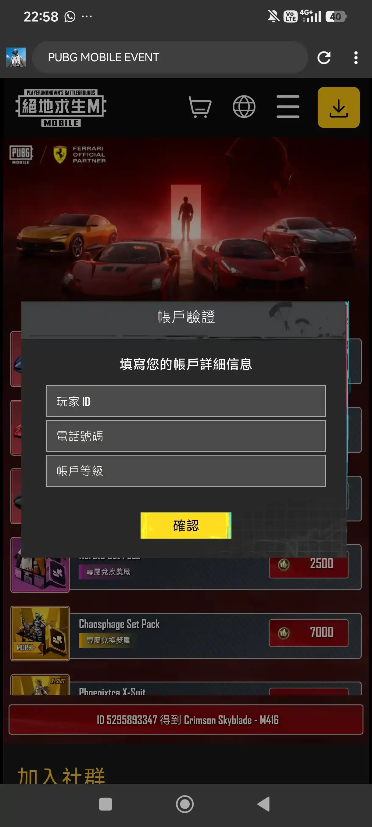 Preview Screenshot